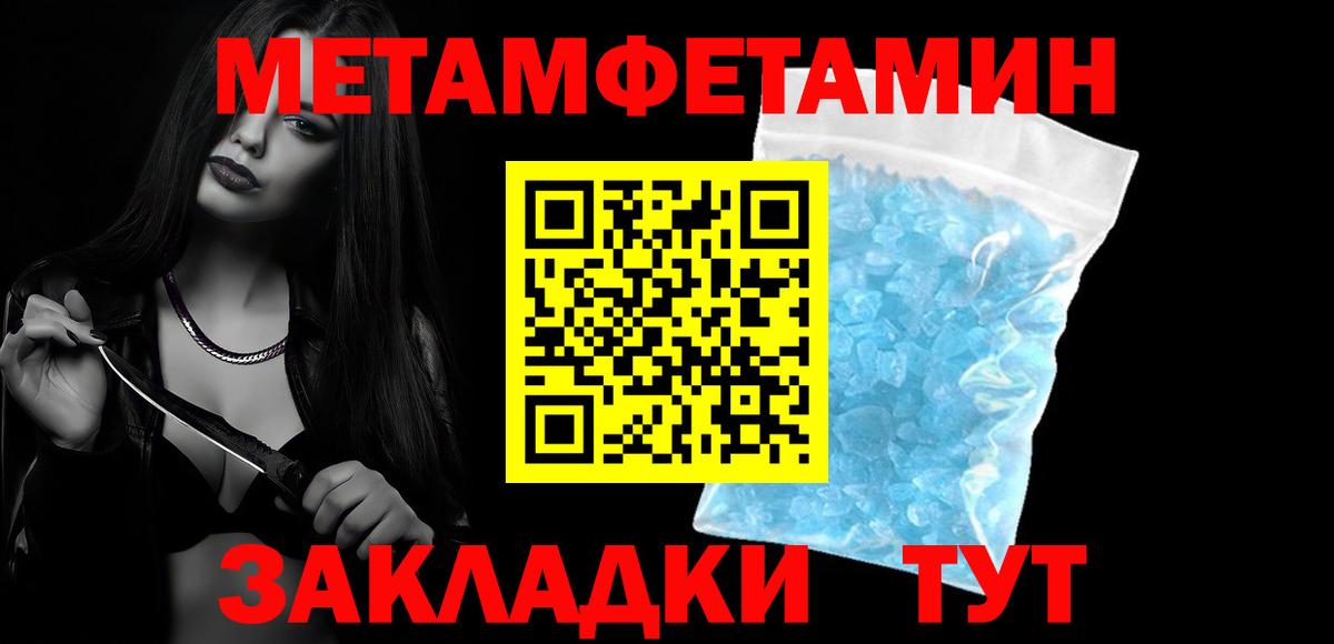 Владимир  АМФ 98%  АМФЕТАМИН  Амфетамин  Вход с VPN 