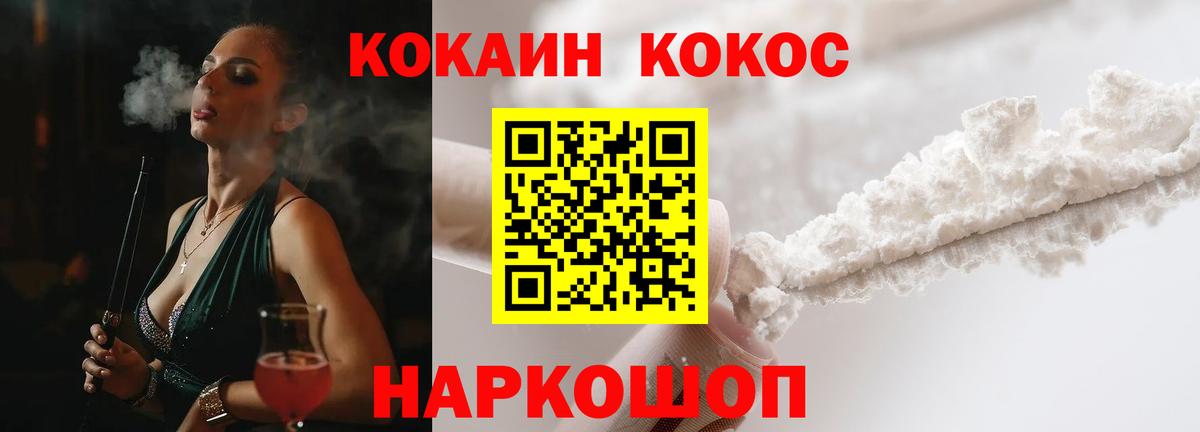 Cocaine 98% Владимир
