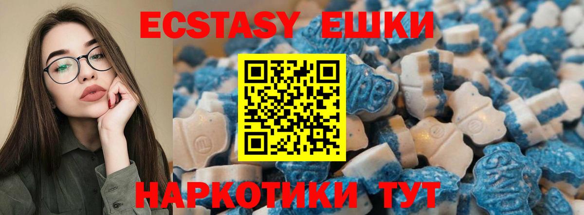 это формула  Ecstasy  Владимир  Ecstasy louis Vuitton  Вход с VPN  Ecstasy Philipp Plein 