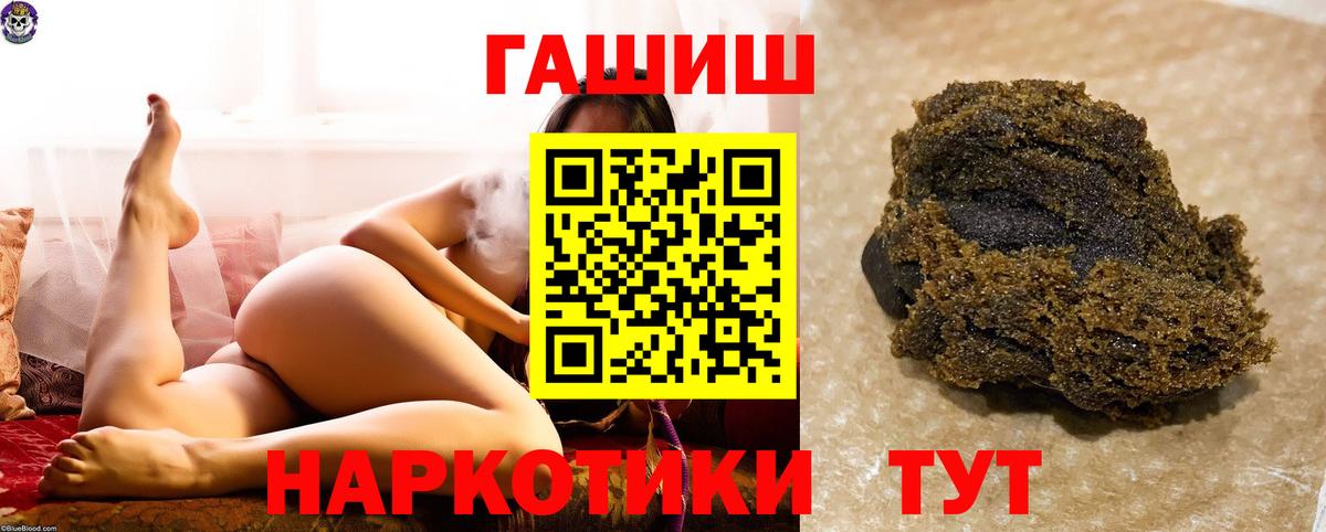 Гашиш Ice-O-Lator Владимир