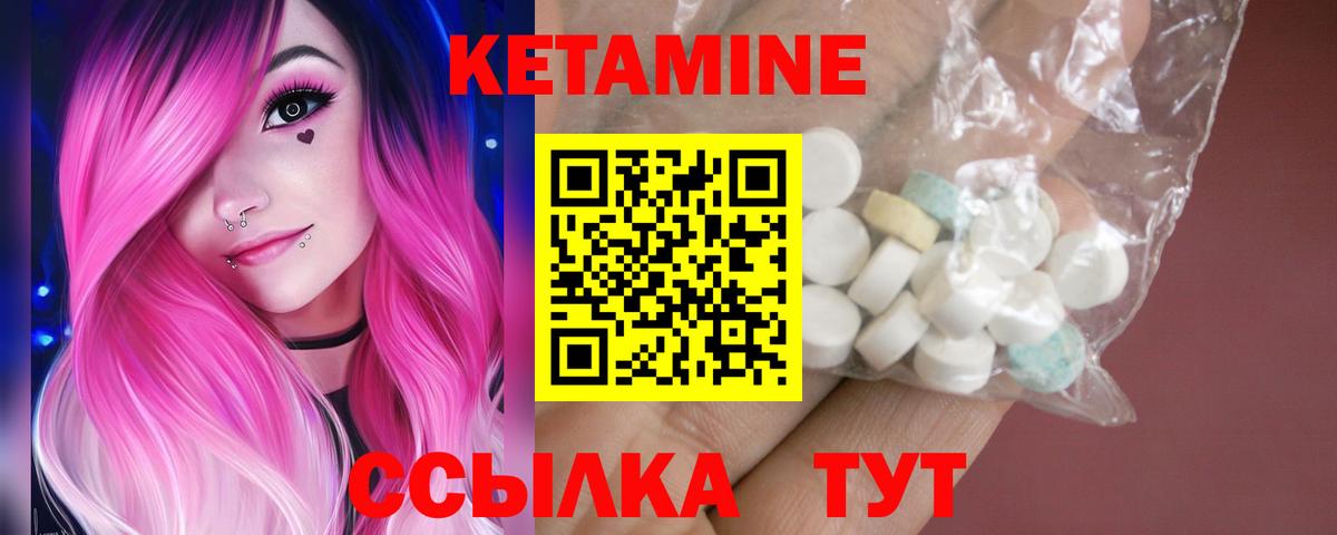 мега ссылки  Вход с VPN  КЕТАМИН ketamine  Владимир  КЕТАМИН VHQ 