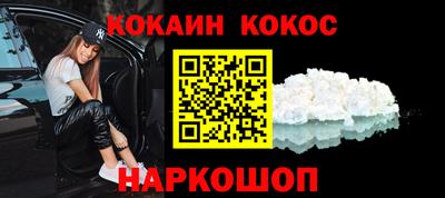 ALPHA PVP Когалым