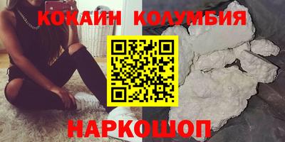 крисы Коломна