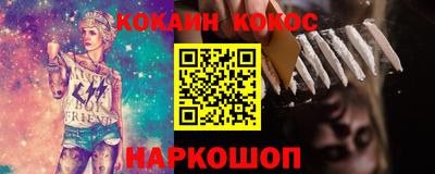 ALPHA PVP Когалым