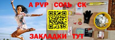 ALPHA PVP Когалым