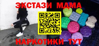 крисы Коломна