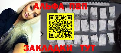 ALPHA PVP Когалым
