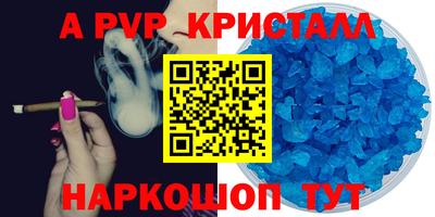 ALPHA PVP Когалым