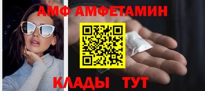 ALPHA PVP Когалым