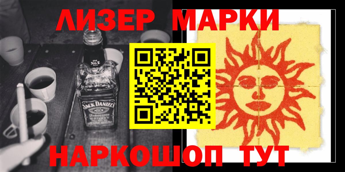 Лсд 25 экстази кислота  Лсд 25 экстази ecstasy  Владимир  Вход с VPN 