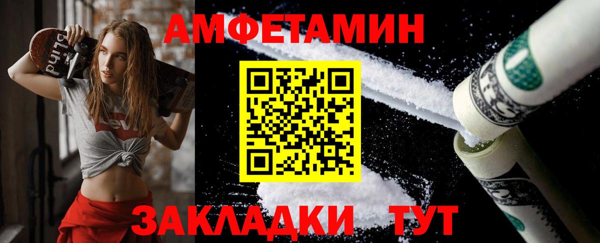 Первитин мет Владимир