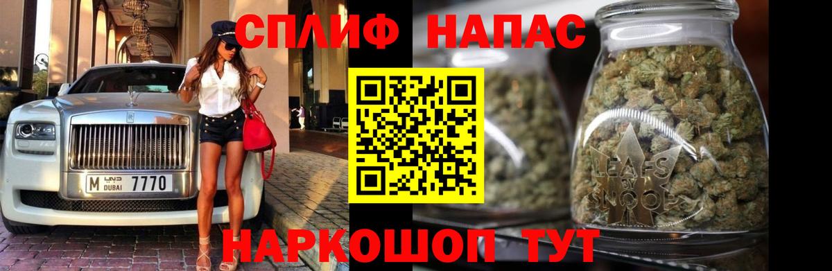 Бошки марихуана MAZAR  Каннабис White Widow  Марихуана гибрид  Владимир  Вход с VPN 
